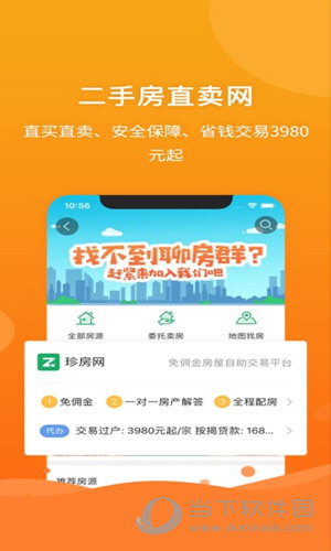 澳门管家婆免费资料查询资料,高速解析方案响应_ios82.21.16