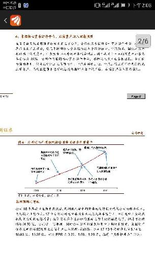 夜明珠预测之ym一02,数据整合实施方案_FT19.53.68