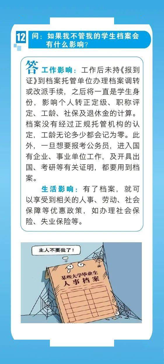 小鱼儿玄机二站资料提供资料,深度分析解析说明_专属款59.57.87