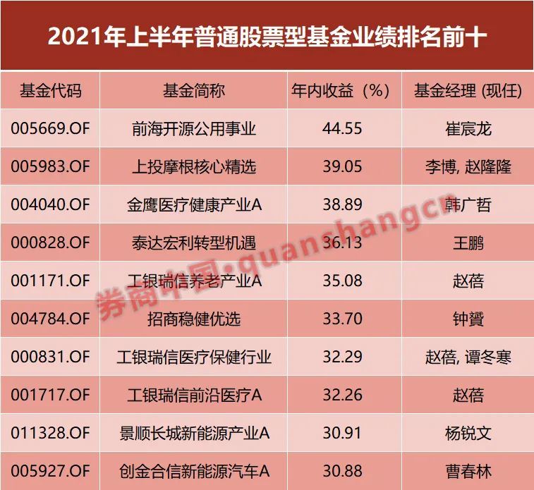 新澳门彩特肖走势,灵活性操作方案_9DM68.80.95