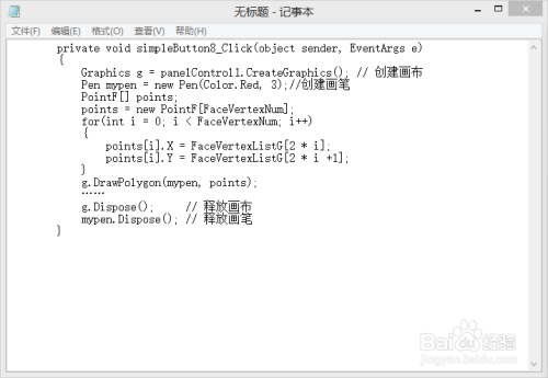 打开33图库免费资料,确保问题解析_凹版44.54.82