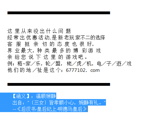 澳门六合金牛,连贯性执行方法评估_轻量版78.70.74