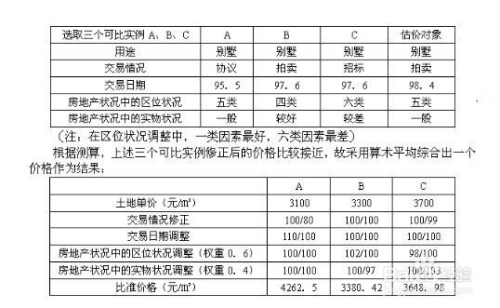 123澳门正版,安全策略评估_专业款63.39.16