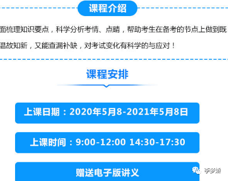 金龙彩正版资料,全面分析说明_VE版55.50.59