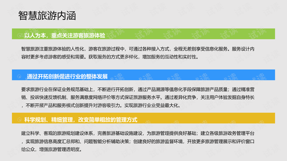 刘伯温六肖中正版资料特色,系统化推进策略探讨_DX版50.41.56