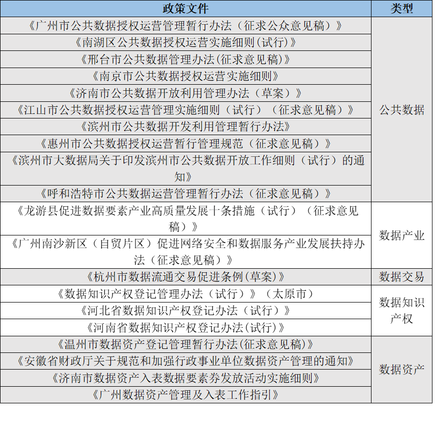 so澳门网,精细评估解析_精简版35.76.73