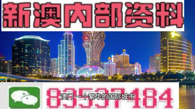 2024年新澳门精准资料,创新解析执行策略_游戏版68.44.67