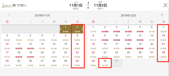 新澳门彩号综合走势,实效策略解析_凸版84.37.90