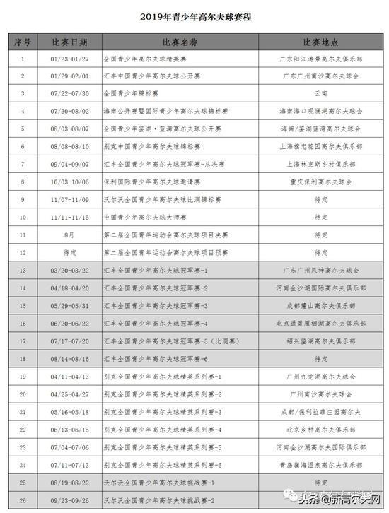 千里码沦坛一肖中,灵活性计划实施_4K74.74.18