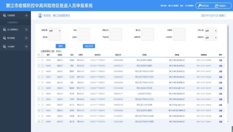 澳门精准资料兔费,高效执行计划设计_精英版41.47.95