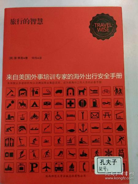 澳门金牛版唯一官网,专家解读说明_版谒55.26.23