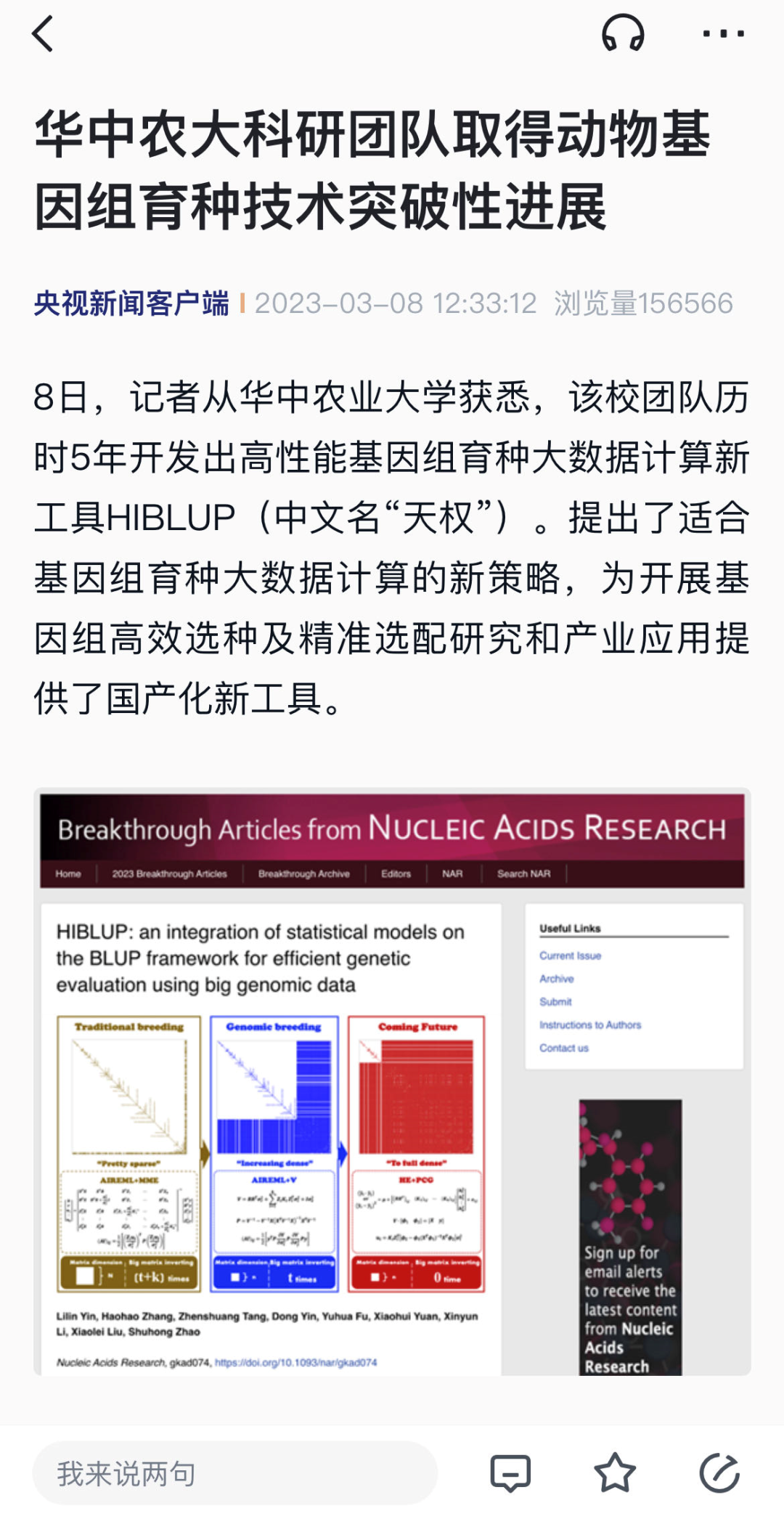 太极侠739499澳门开奖结果查询,数据导向实施策略_排版34.95.25