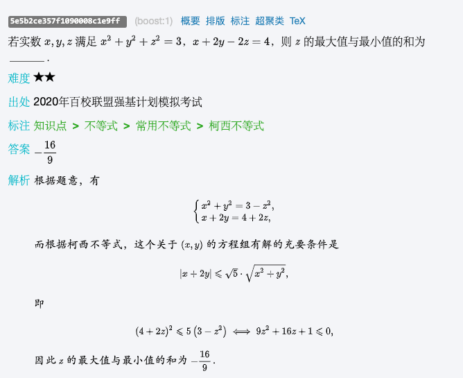 飞翔的企鹅