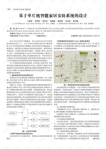 37197跑狗论坛网址是多少,安全设计解析策略_诏版39.55.29