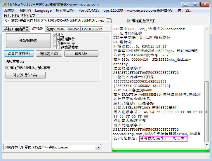 奥们六网站资料查询,精细化策略探讨_进阶版98.82.28