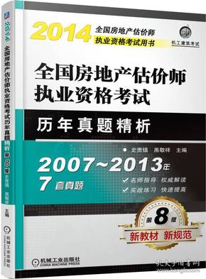 澳门彩霸王,实践性方案设计_试用版11.94.73