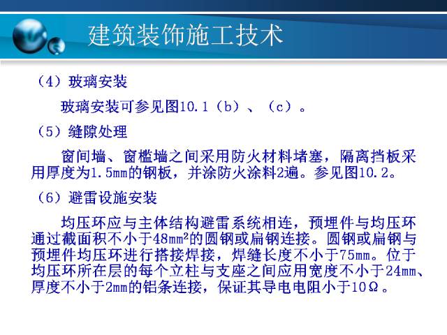 2025年澳门正版资料全年,标准化实施评估_轻量版17.78.58