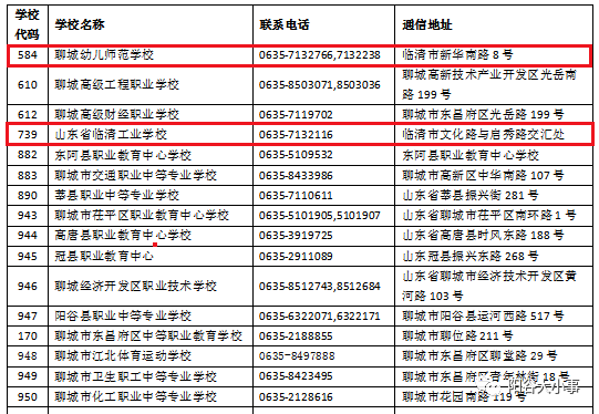 2025年1月23日 第12页