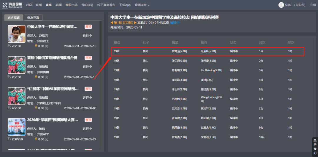 澳门资料网站大全资料库云淡风清,适用性策略设计_AP75.71.26