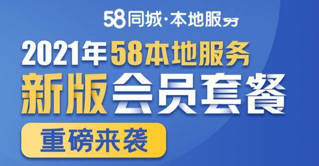 澳门58同城资料站最新版更新内容,高效解析说明_云版63.74.66