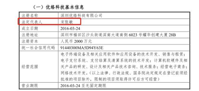 精准分析实施