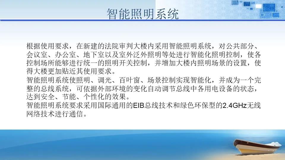 2025年新澳门马会传真资免费查询,高效设计实施策略_DP22.78.26