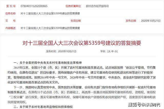 数据整合方案实施