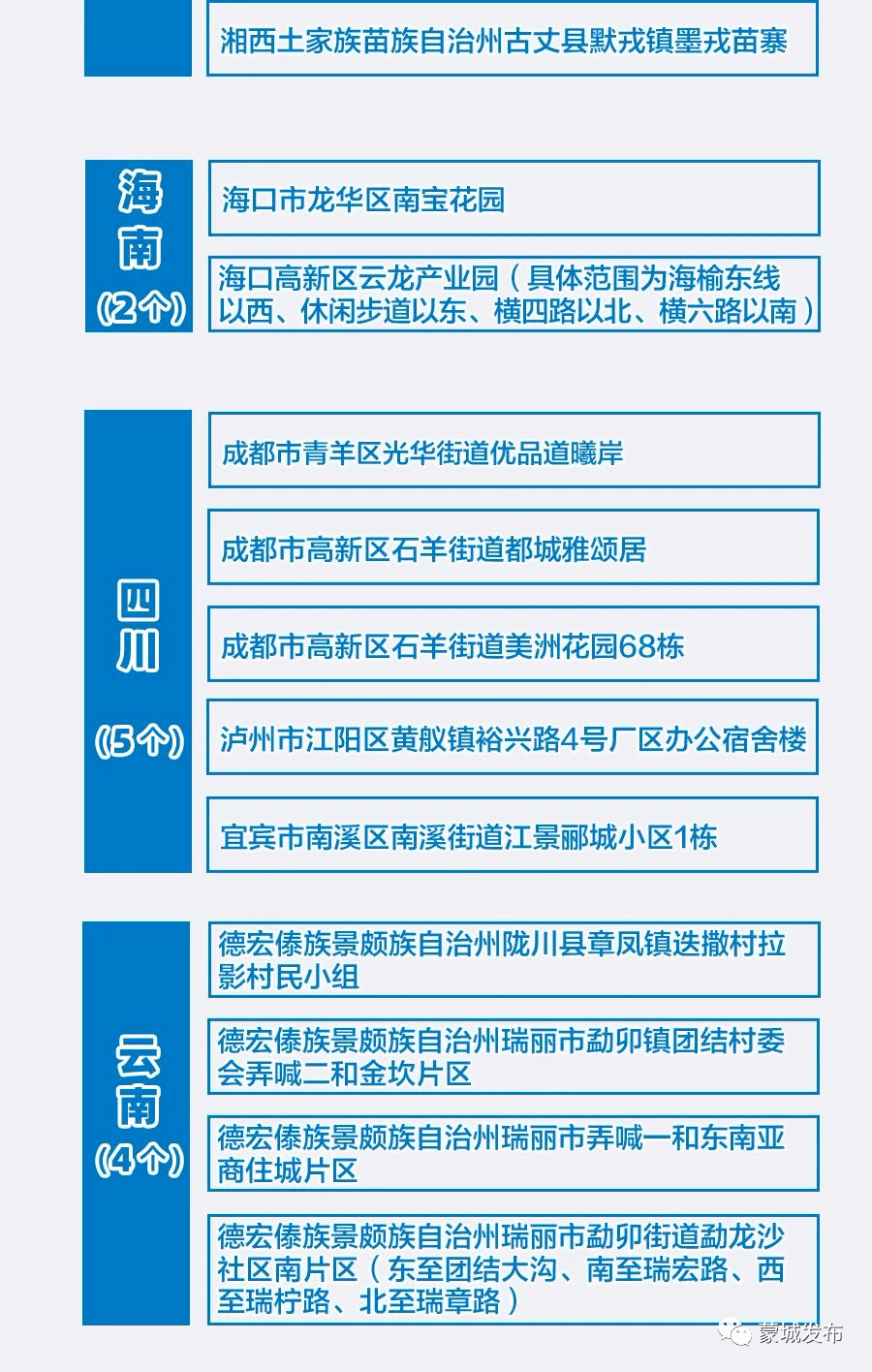 2024澳门免费最准资料,高度协调策略执行_4K版49.53.19