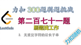 2025年1月23日 第20页