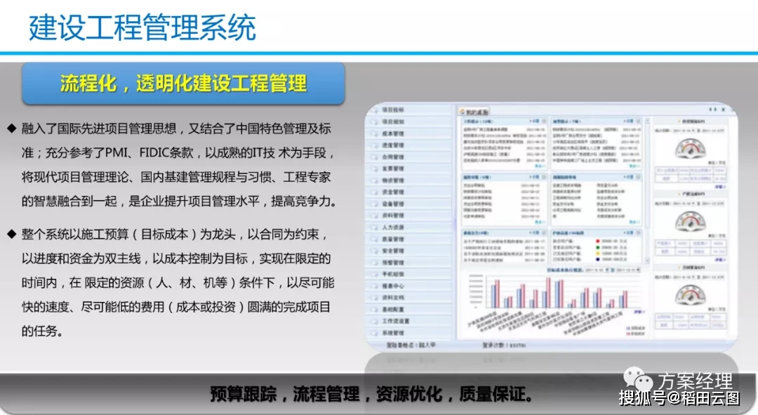 500图库资料库详情,整体讲解规划_头版83.73.13