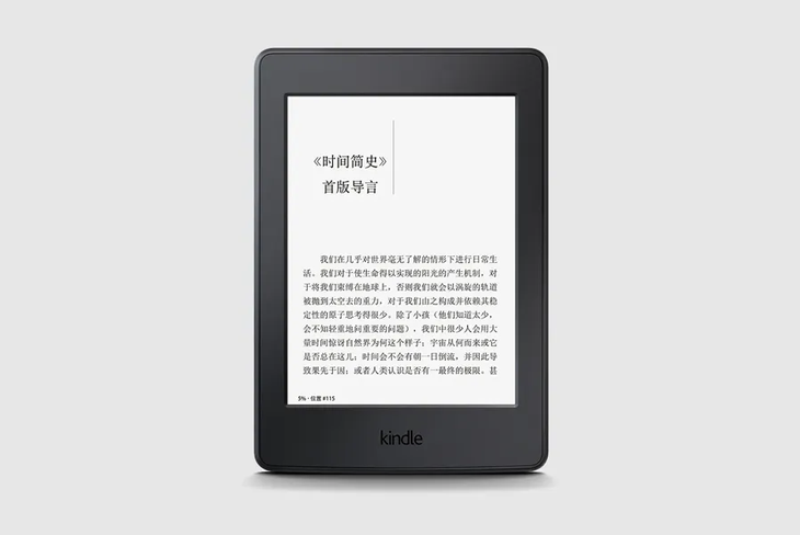 16012的资料网站,安全性执行策略_Kindle83.79.11