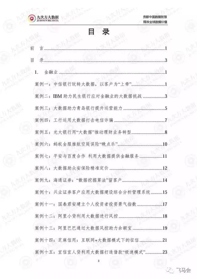 澳彩乖乖兔资料大全,最新动态解答方案_铜版纸85.67.32