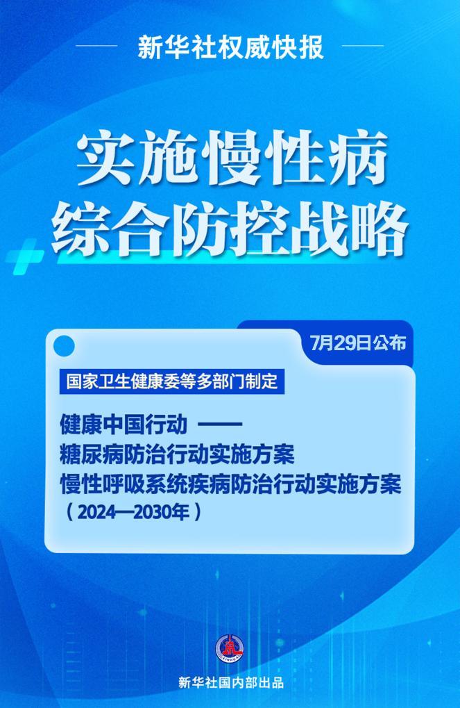 澳彩2025年资料大全,多元化方案执行策略_钱包版32.51.47