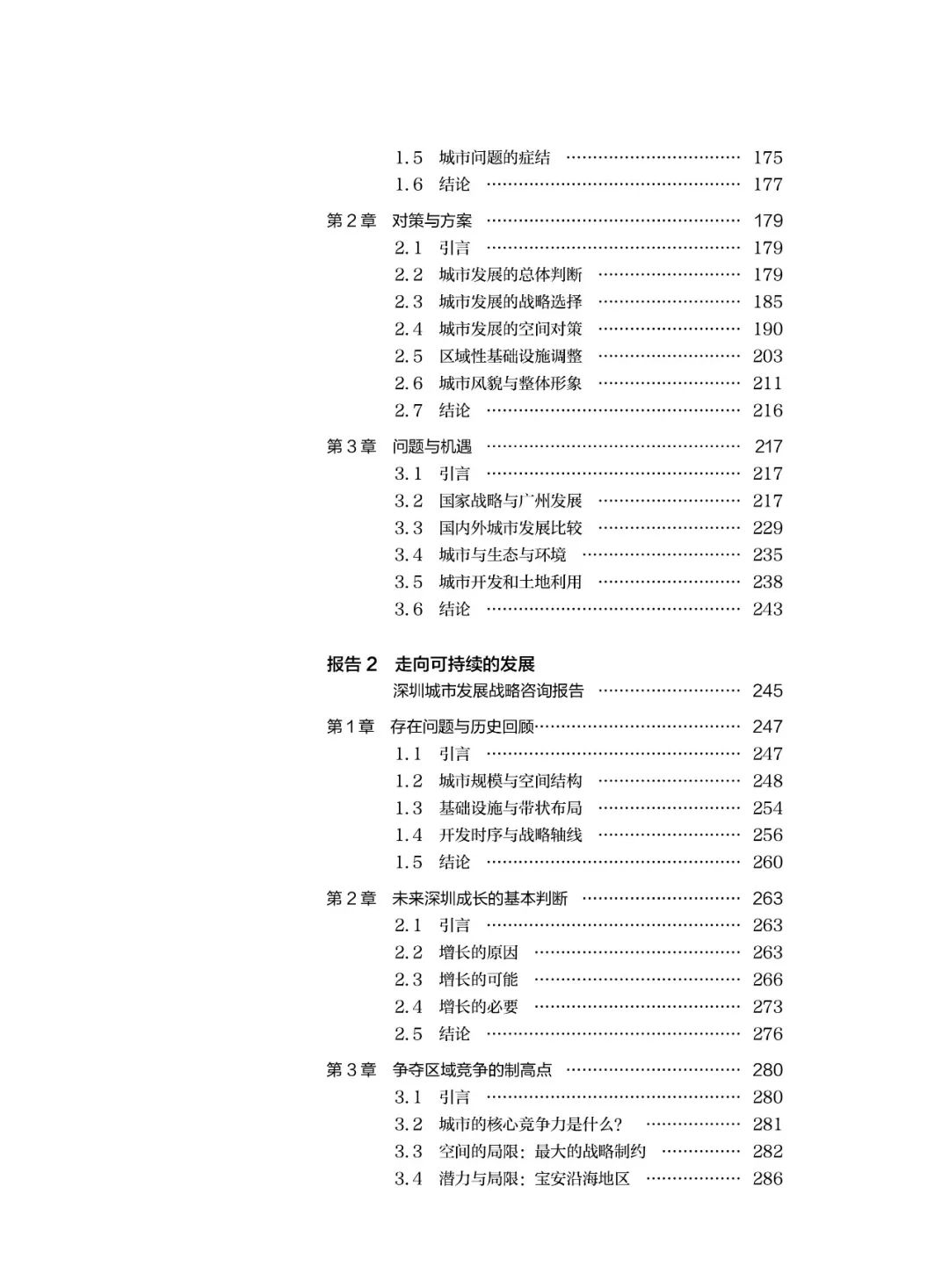 澳门马资料2025,实践分析解释定义_版心95.96.88