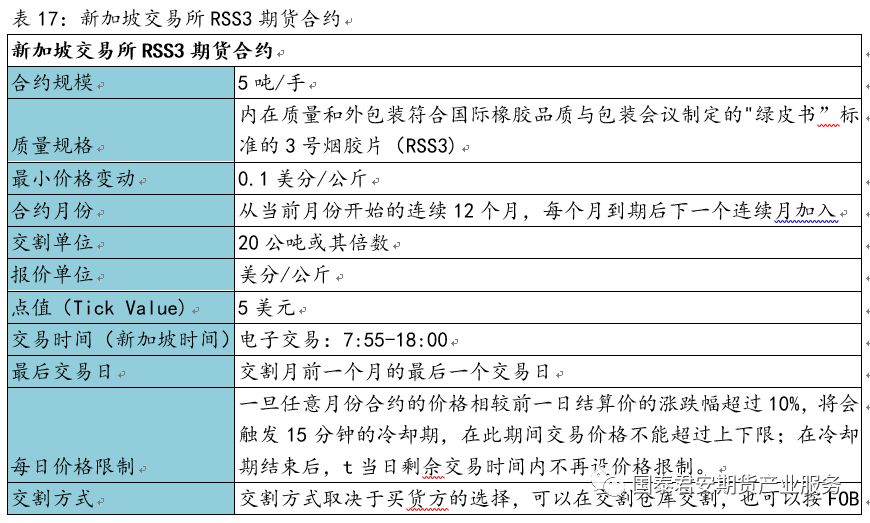 泡面带货脚本,定性解读说明_FT92.16.99