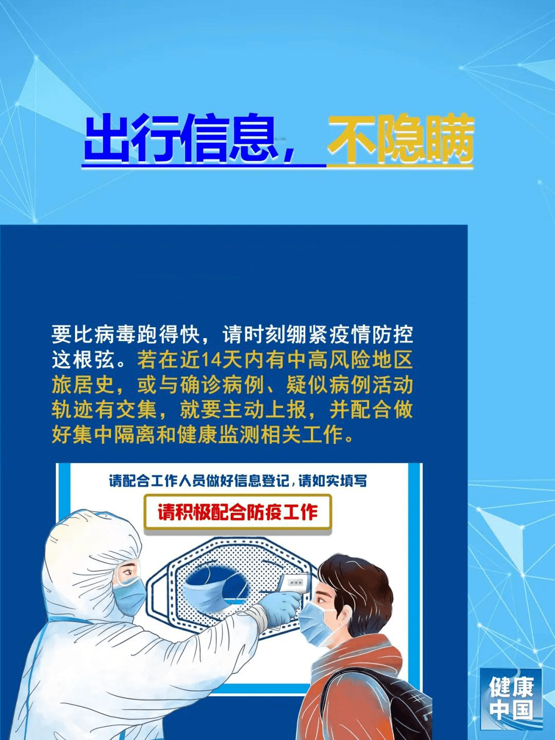 新澳门续集49图库,行澳门49图库,科学化方案实施探讨_特别款73.12.41