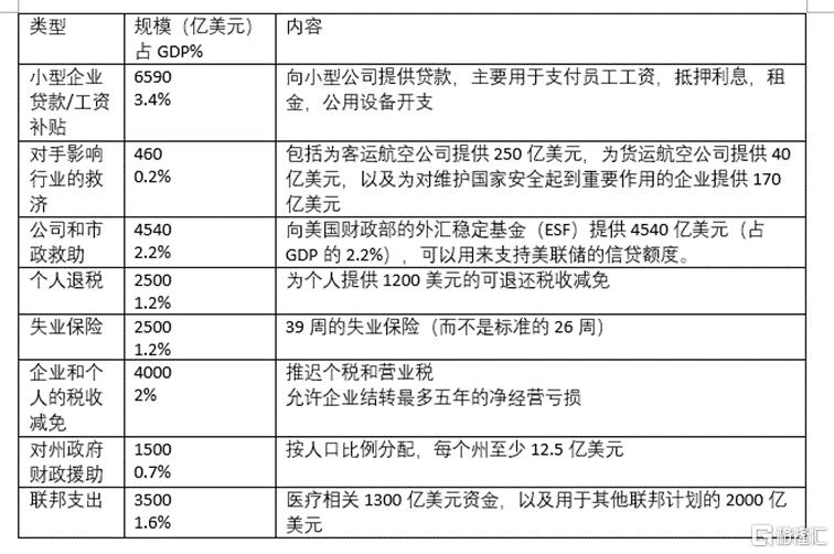 美国通缉中国警察,决策资料解析说明_9DM18.50.35