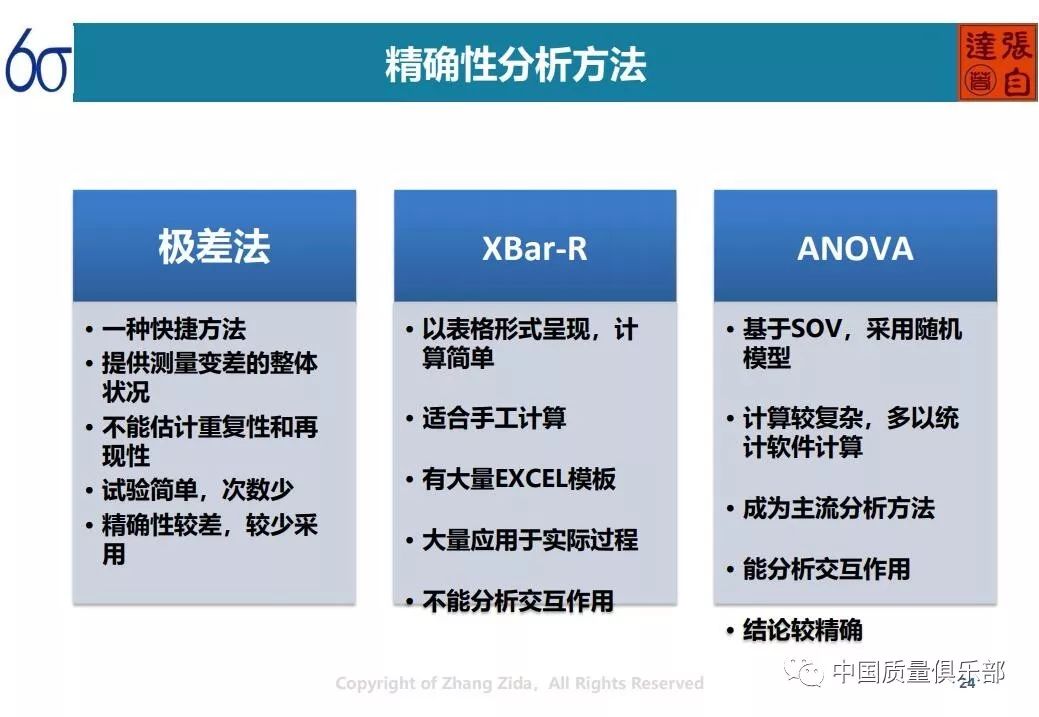 2025澳门免费资料,战略方案优化_进阶版26.84.73