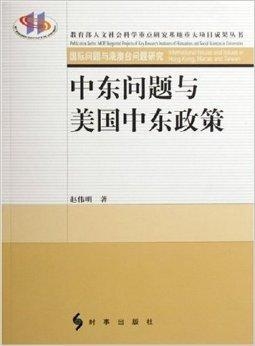 科威特支持中国在中东问题上的立场,合理化决策实施评审_Premium94.78.97