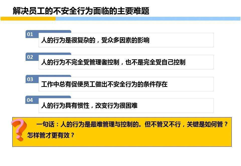 工人午睡时遭钝器伤害去世,权威解读说明_顶级款39.45.32