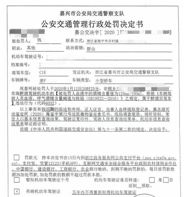 百万粉丝博主起诉交警队 法院回应,现象分析解释定义_MP79.73.78