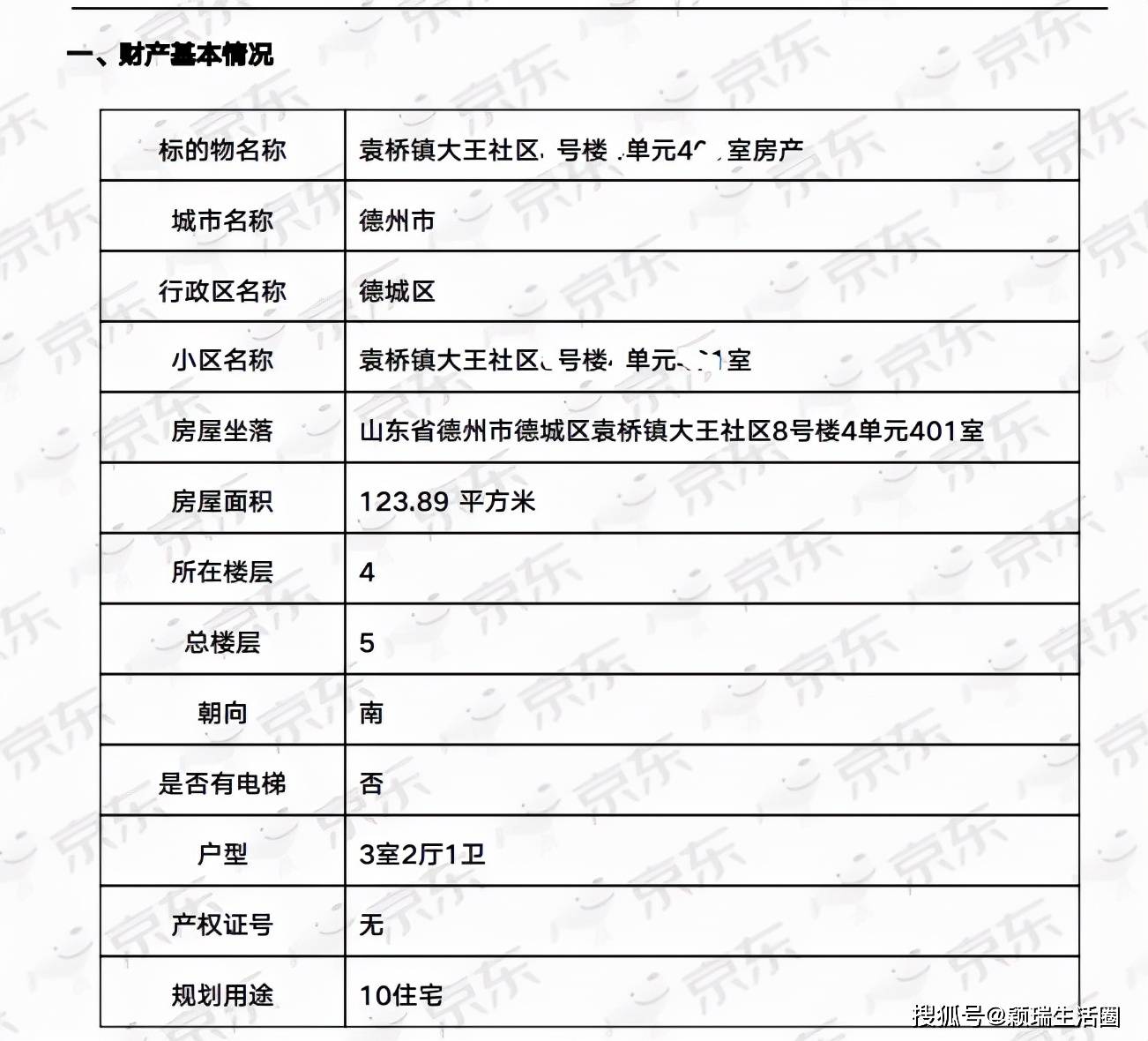 一次收几十元微信红包最后贪47万,定性评估解析_9DM12.26.77