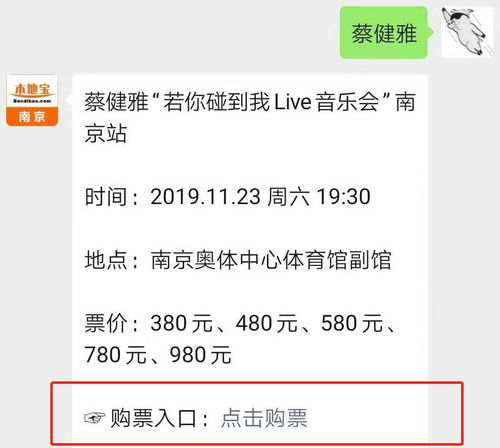 16万买22张刘德华的票只拿到3张,实地分析数据应用_象版41.64.53