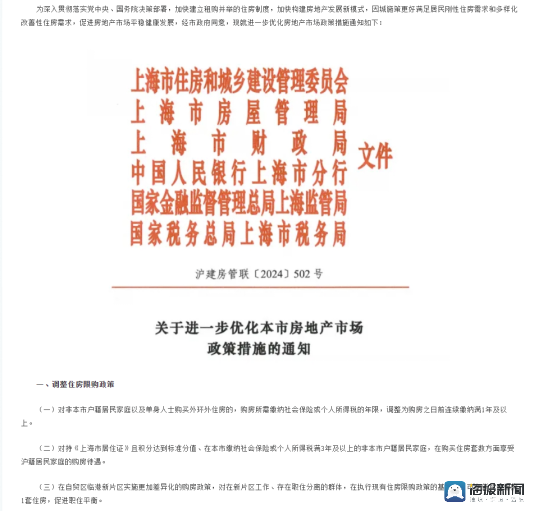 郭有才回应日进百万传言,精细化策略定义探讨_刻版57.85.54