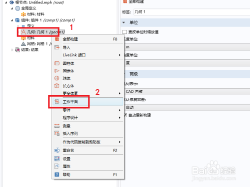 澳门资料库48k.com资料,实地验证数据策略_标配版62.81.33