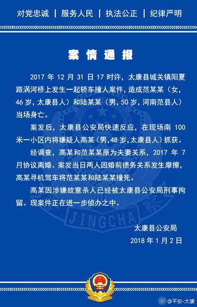 2025新澳六叔公的资料,迅速响应问题解决_GT29.18.71